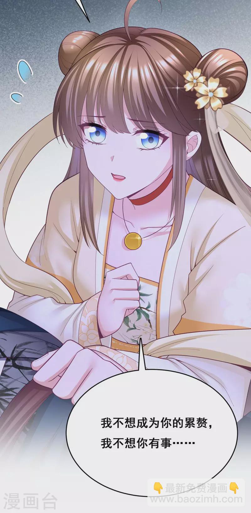 第138话 最后一关-第140话