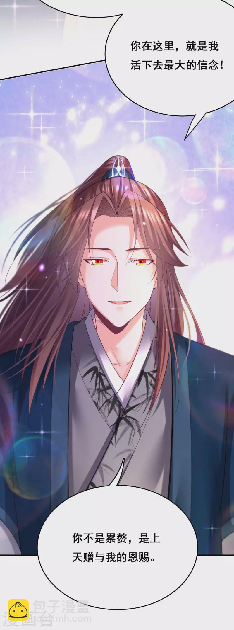 第138话 最后一关-第140话