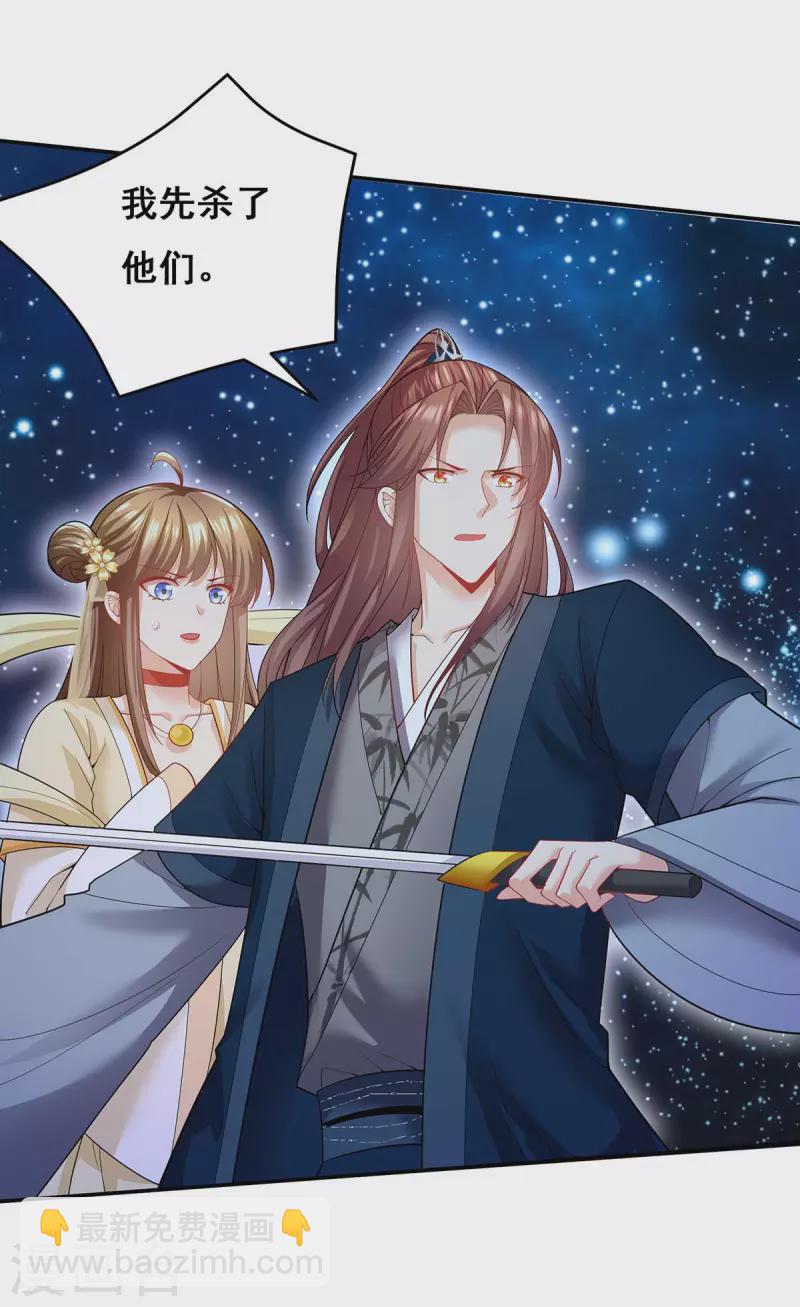 第140话 抱紧我-第142话