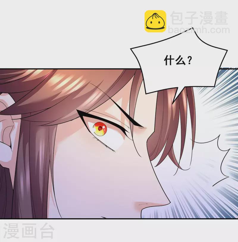 第140话 抱紧我-第142话