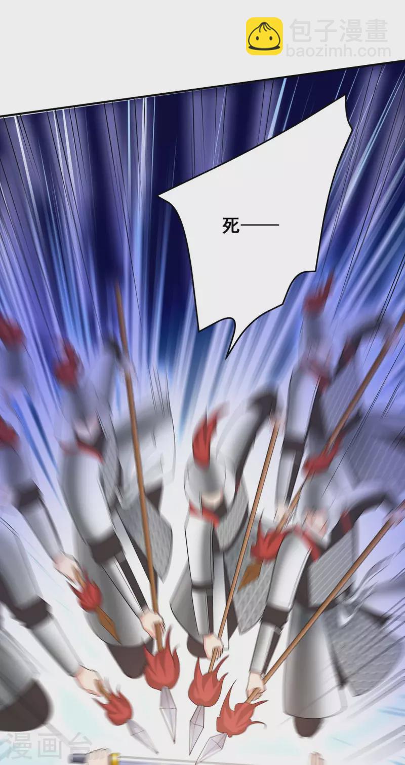 第140话 抱紧我-第142话