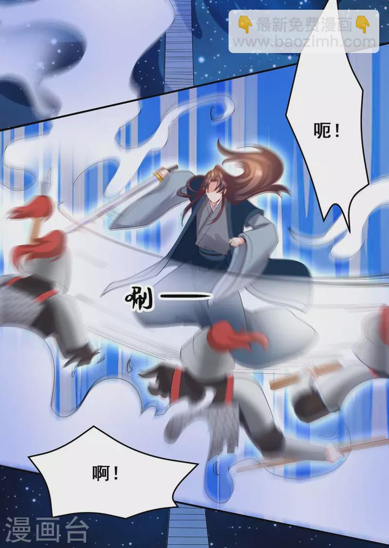 第140话 抱紧我-第142话