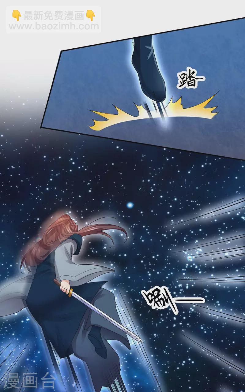 第140话 抱紧我-第142话