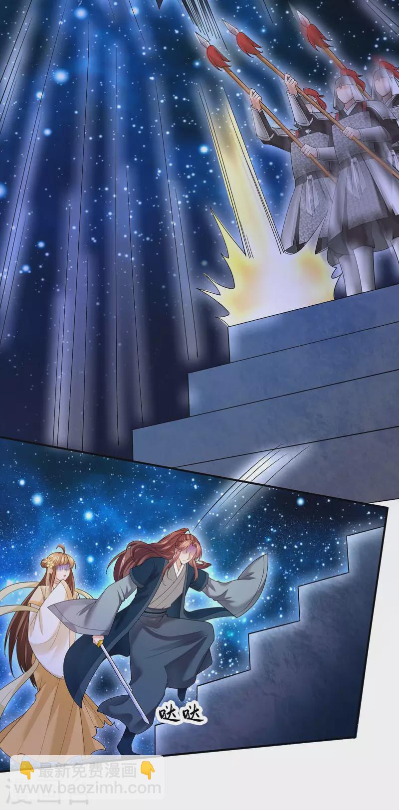 第140话 抱紧我-第142话