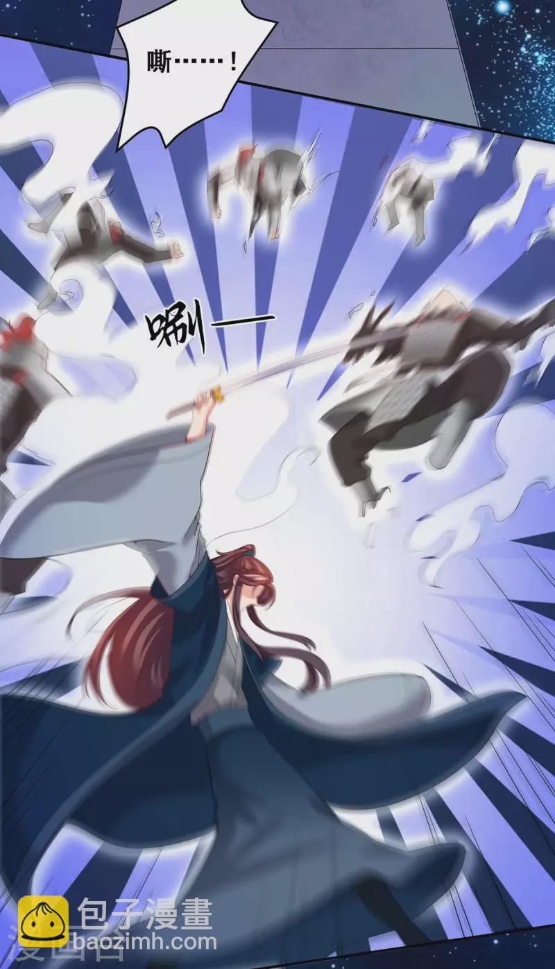 第140话 抱紧我-第142话