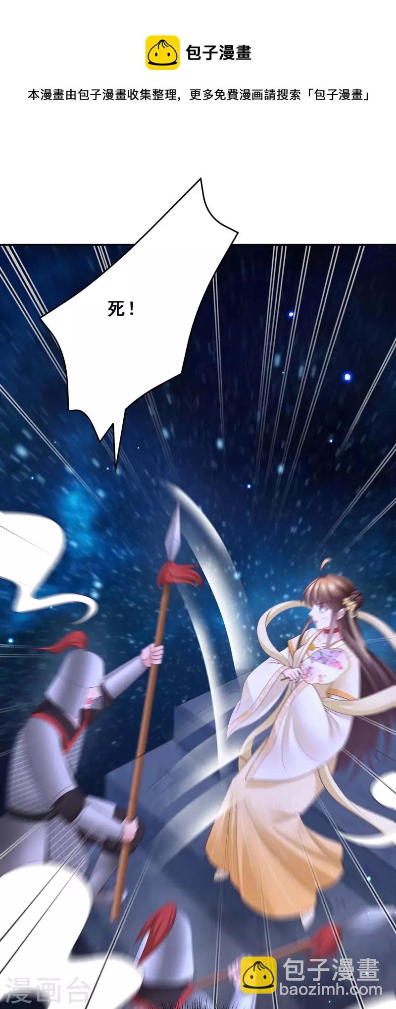 第142话 你要好好活着-第144话