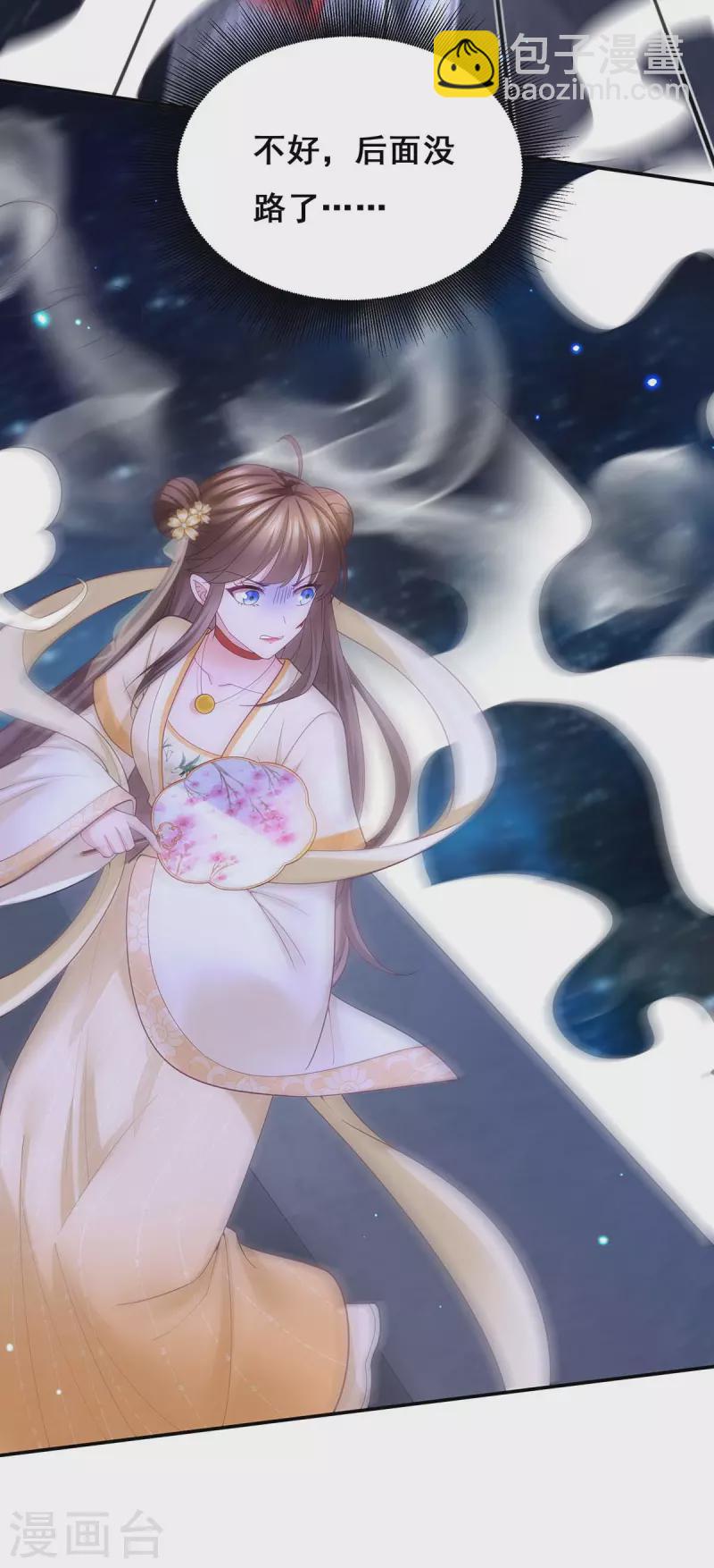 第142话 你要好好活着-第144话