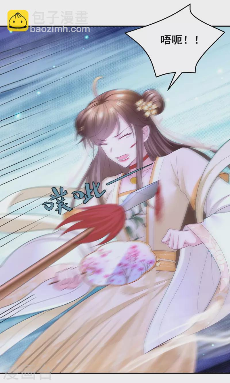 第142话 你要好好活着-第144话