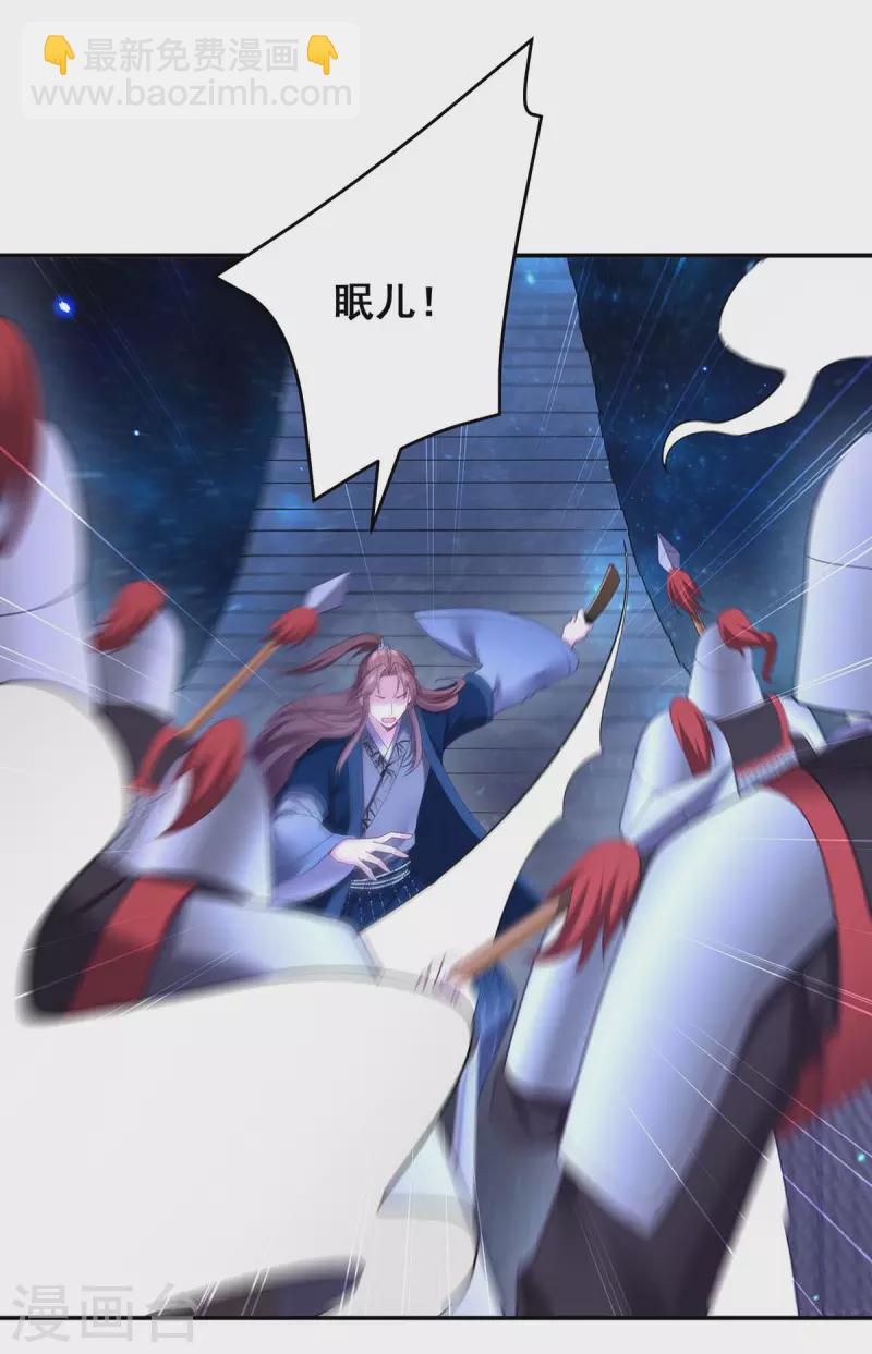 第142话 你要好好活着-第144话