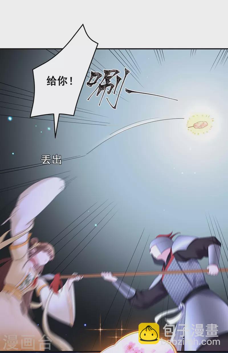 第142话 你要好好活着-第144话