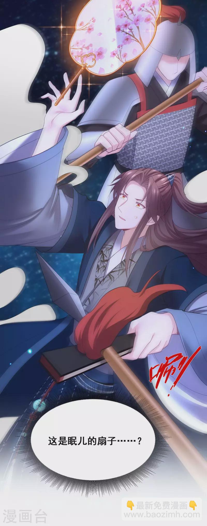 第142话 你要好好活着-第144话