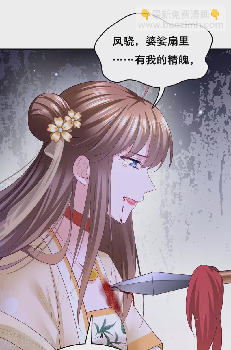 第142话 你要好好活着-第144话