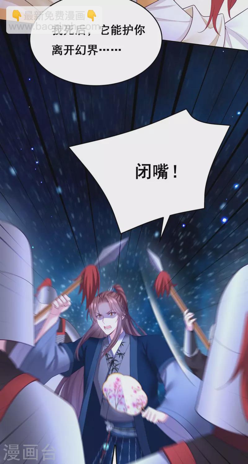 第142话 你要好好活着-第144话