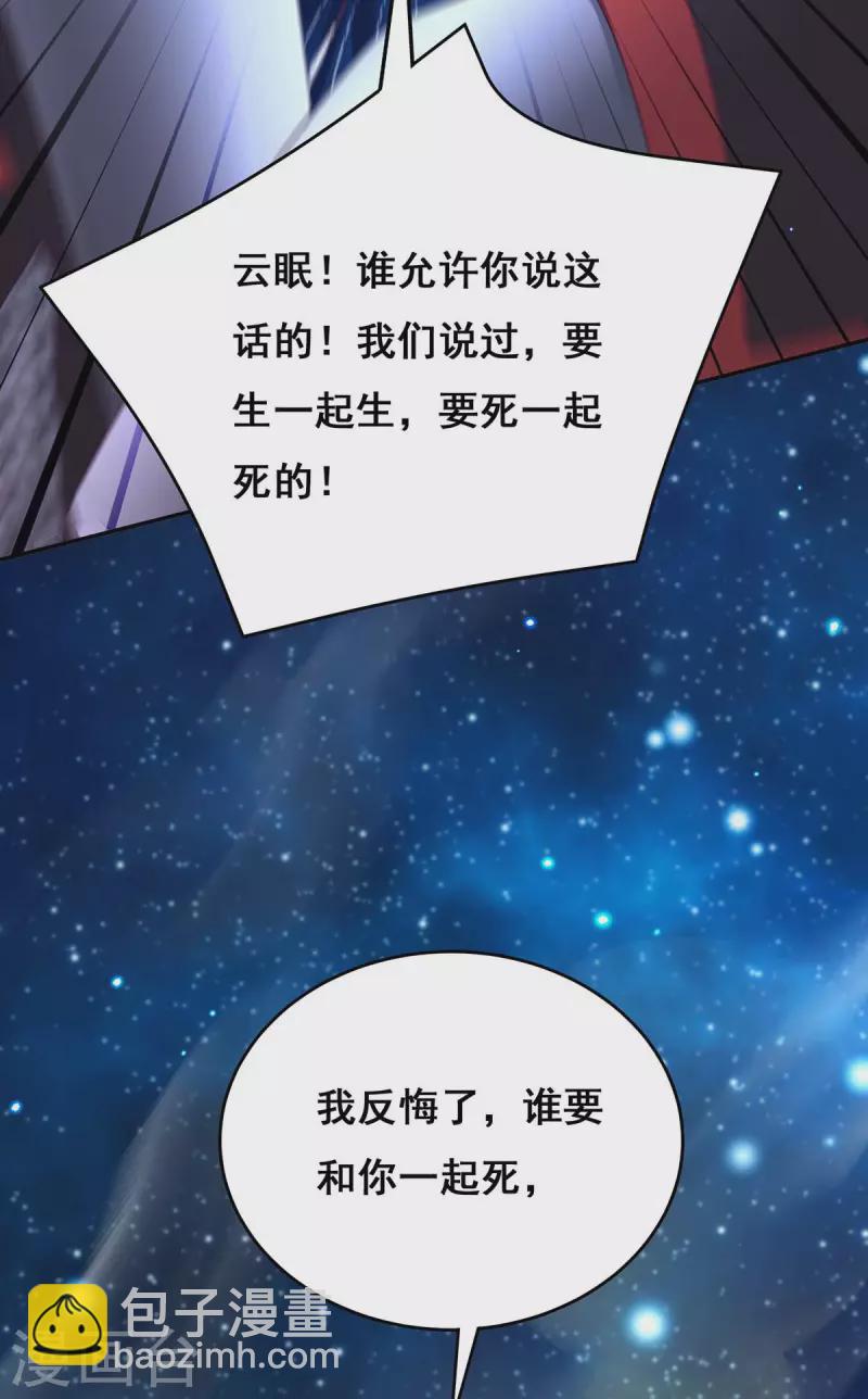 第142话 你要好好活着-第144话