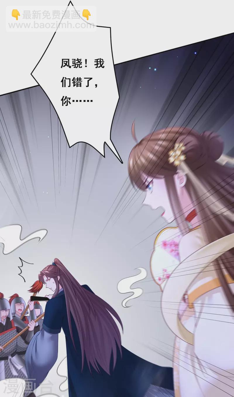 第142话 你要好好活着-第144话