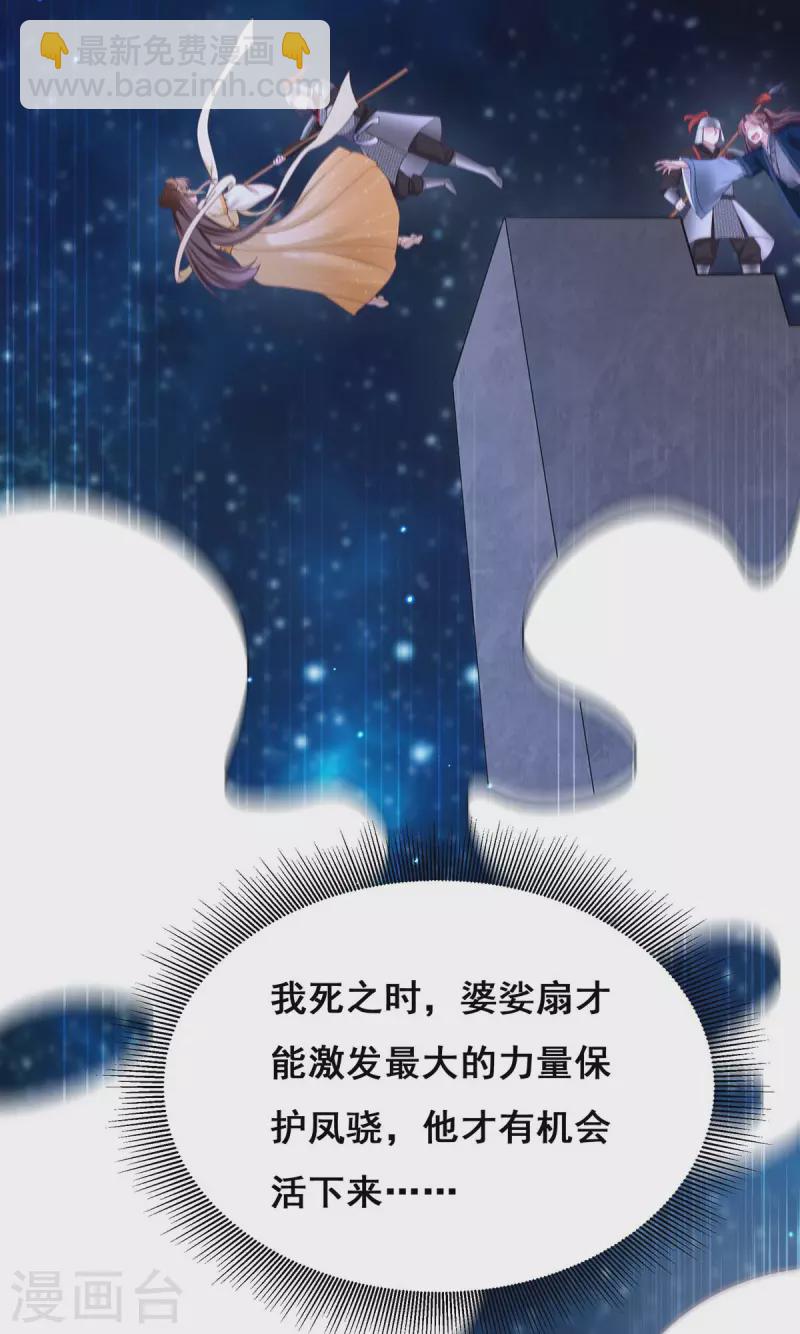 第142话 你要好好活着-第144话