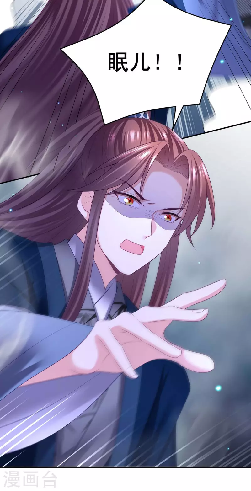 第142话 你要好好活着-第144话