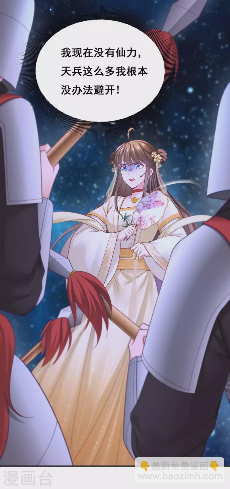 第142话 你要好好活着-第144话