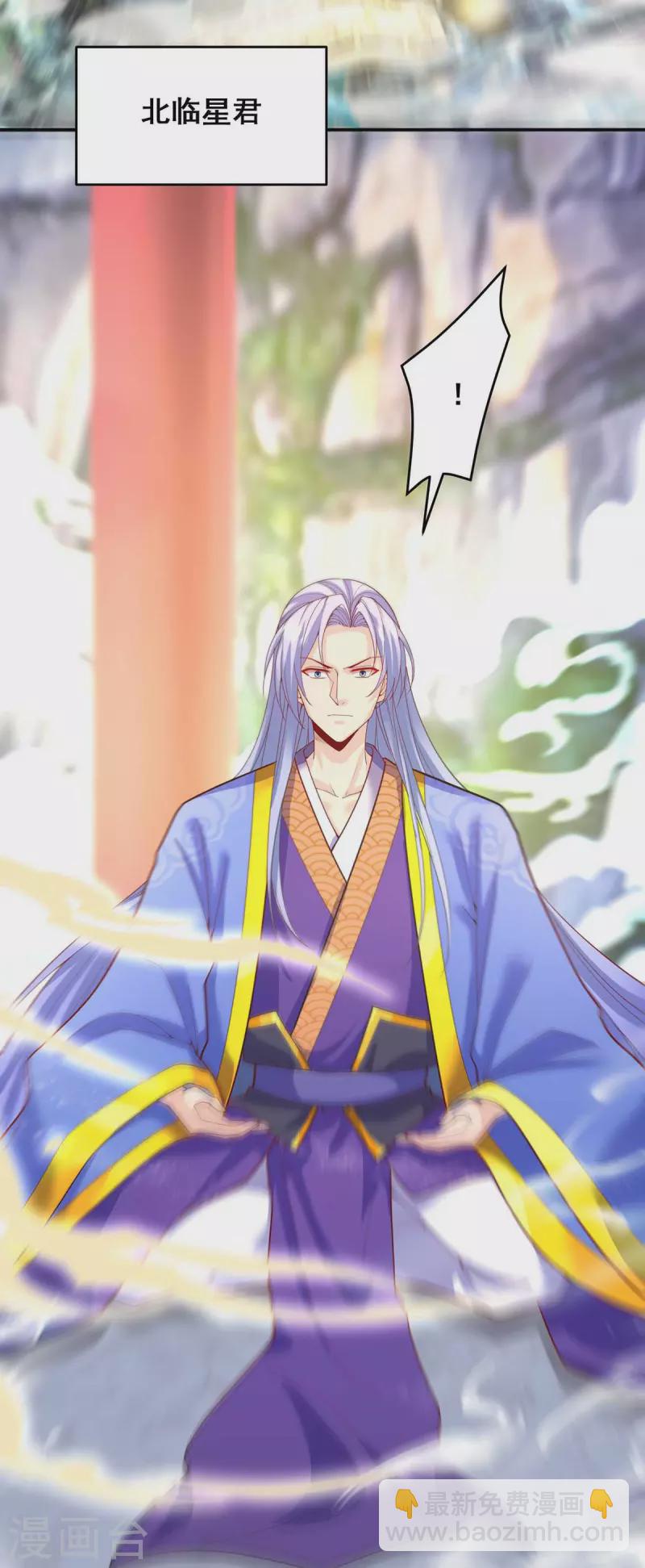 第144话 星空幻界，破！-第146话