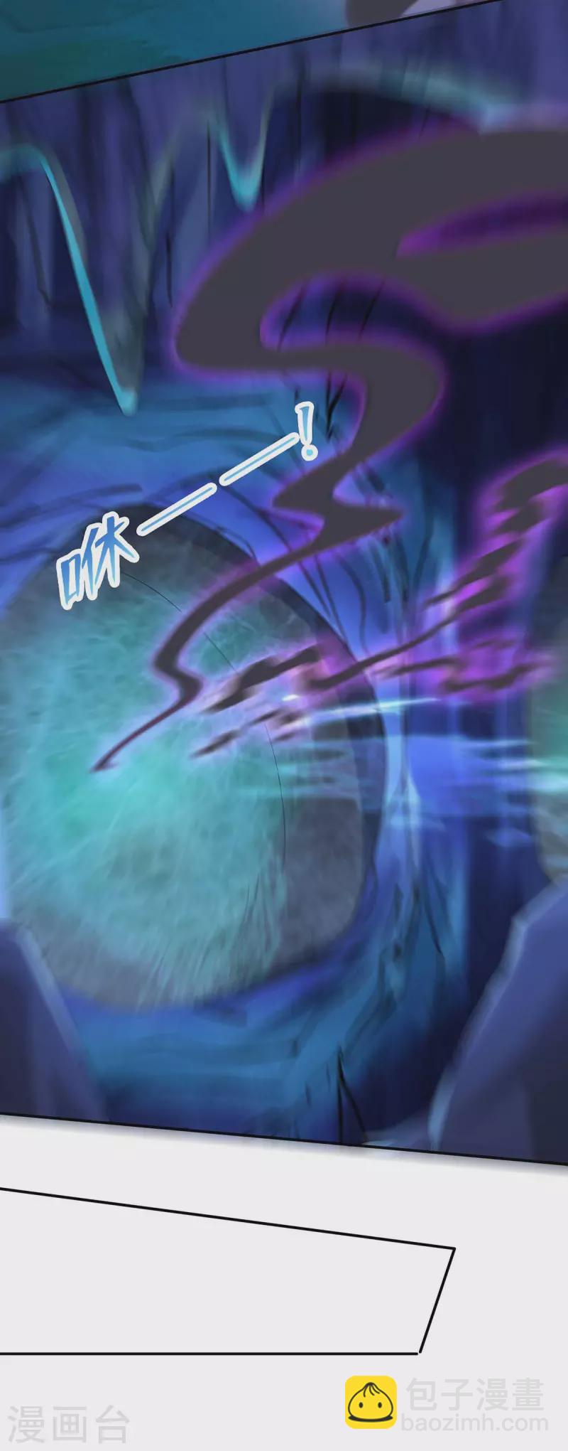 第144话 星空幻界，破！-第146话