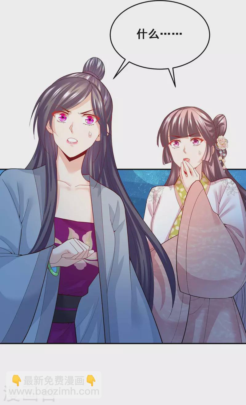 第144话 星空幻界，破！-第146话