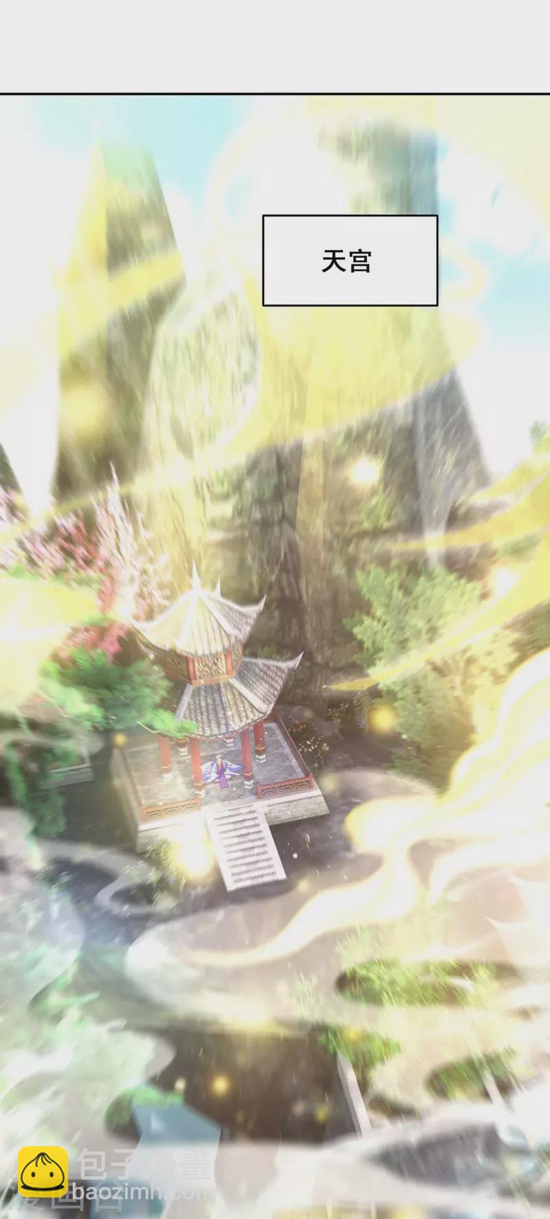 第144话 星空幻界，破！-第146话