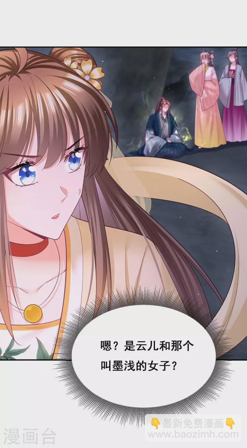 第148话 速战速决-第150话