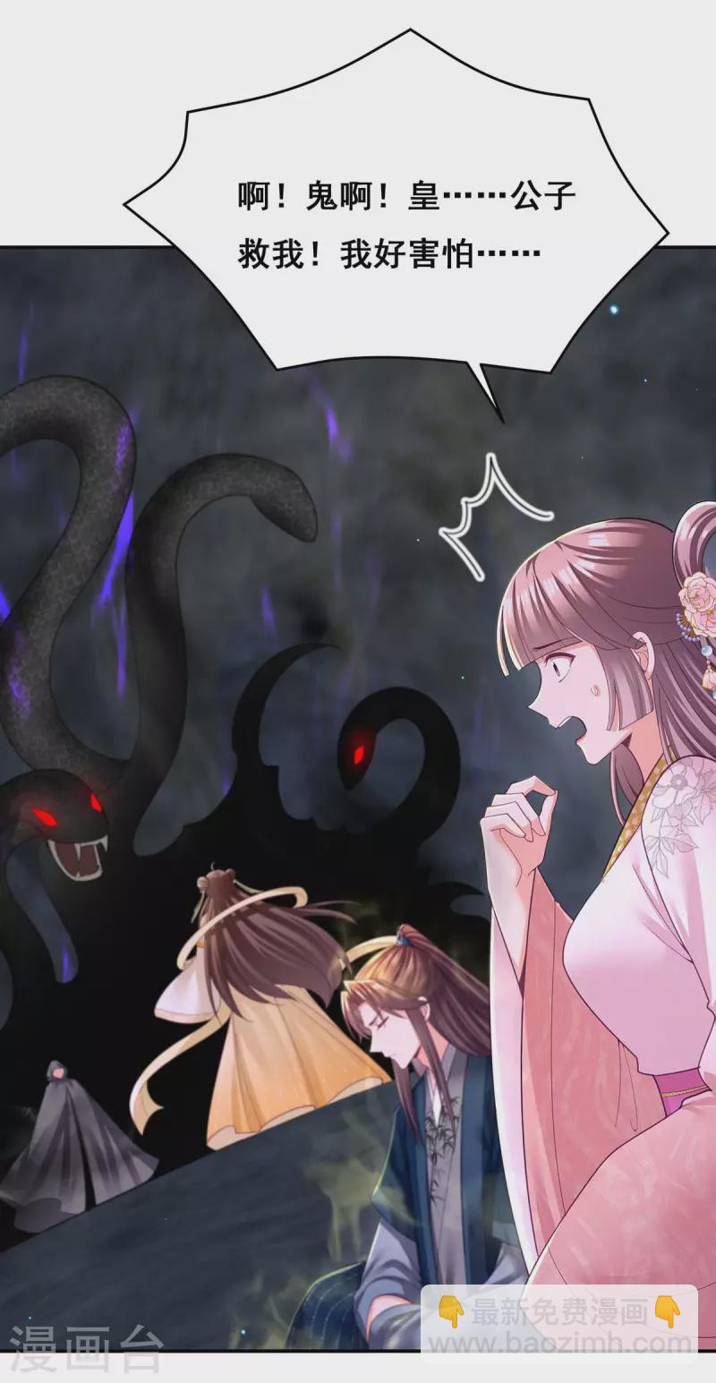 第148话 速战速决-第150话