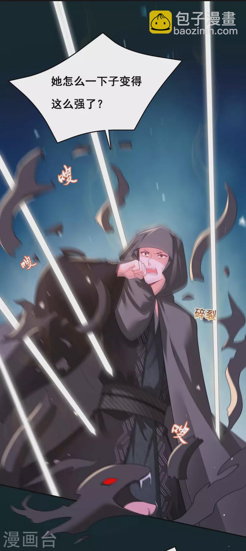 第148话 速战速决-第150话