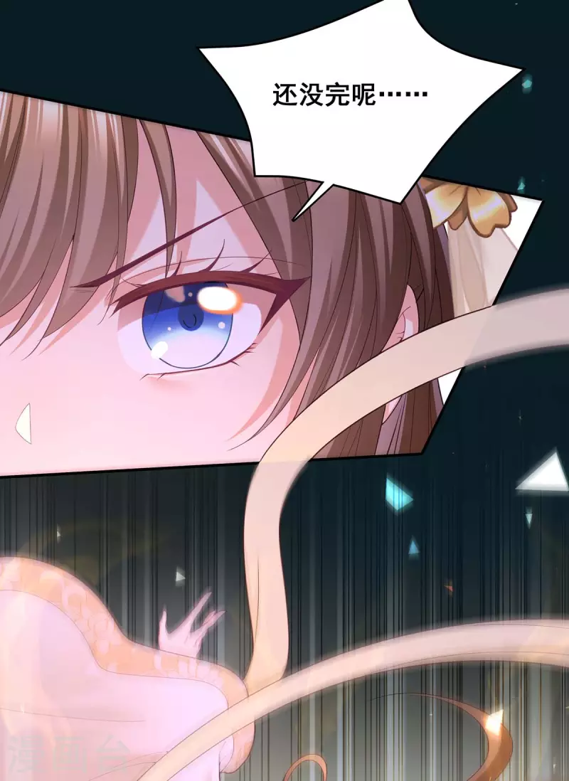 第148话 速战速决-第150话