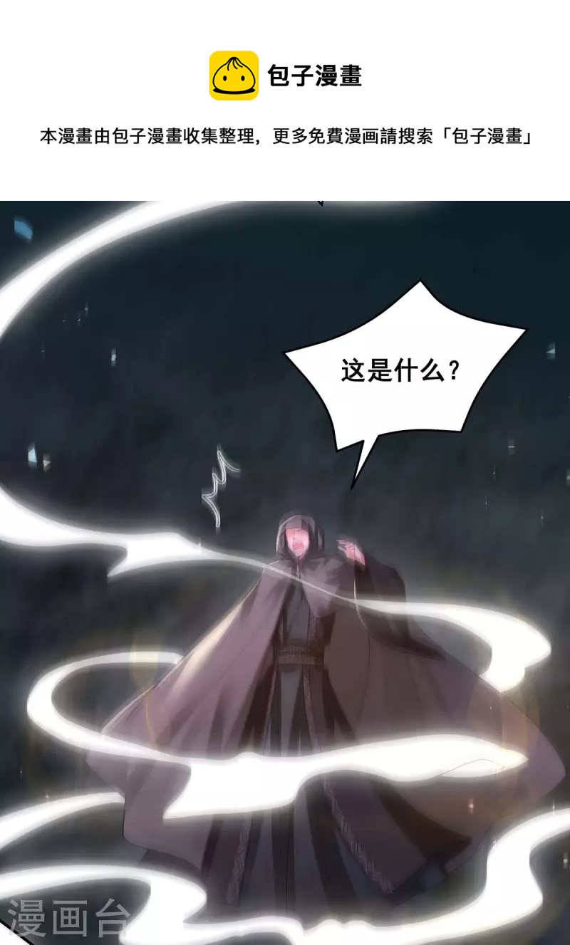 第148话 速战速决-第150话