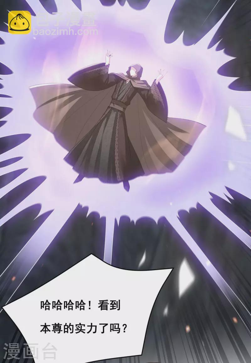 第148话 速战速决-第150话