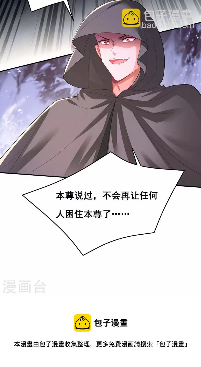 第148话 速战速决-第150话