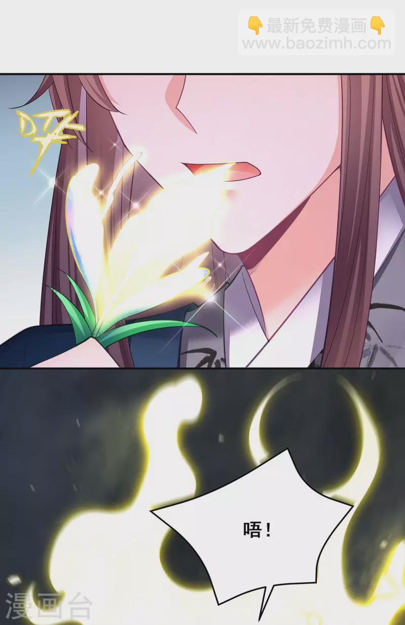 第148话 速战速决-第150话