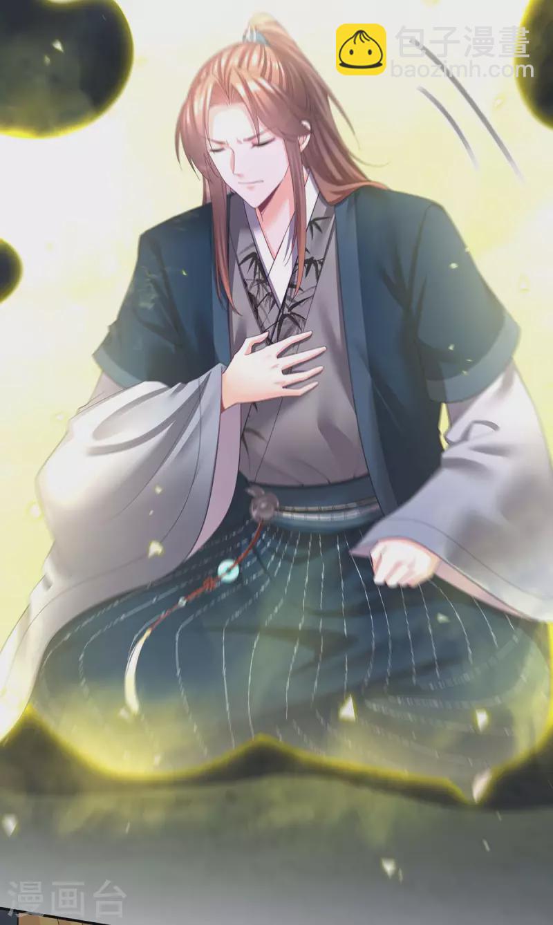 第148话 速战速决-第150话