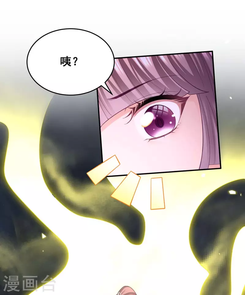 第148话 速战速决-第150话