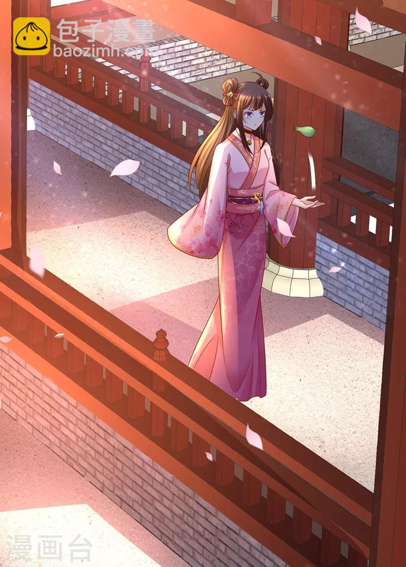 第15话 争抢上药-第16话