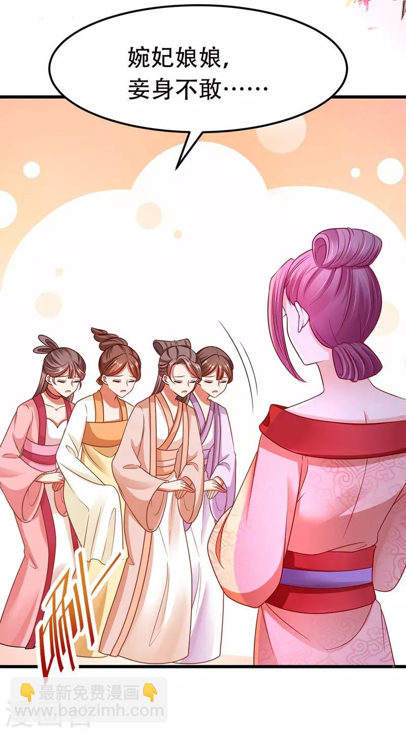 第15话 争抢上药-第16话