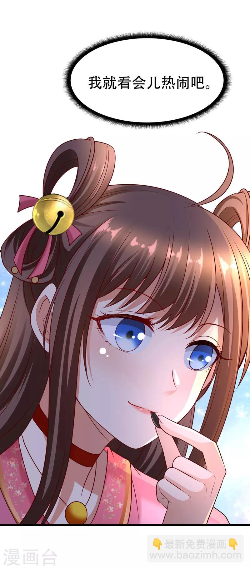 第15话 争抢上药-第16话