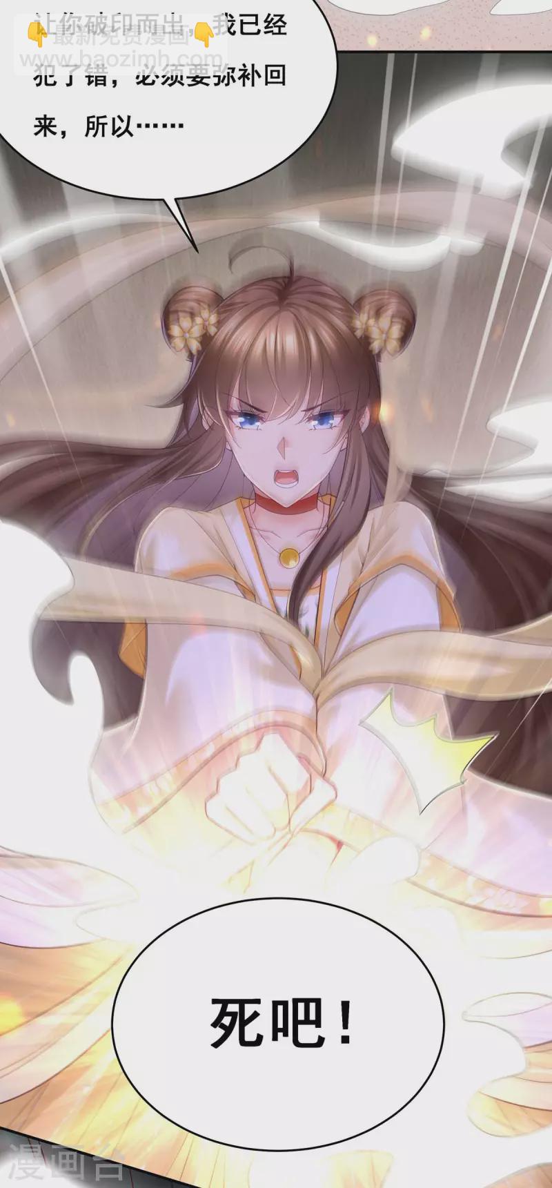 第150话 先下手为强-第152话