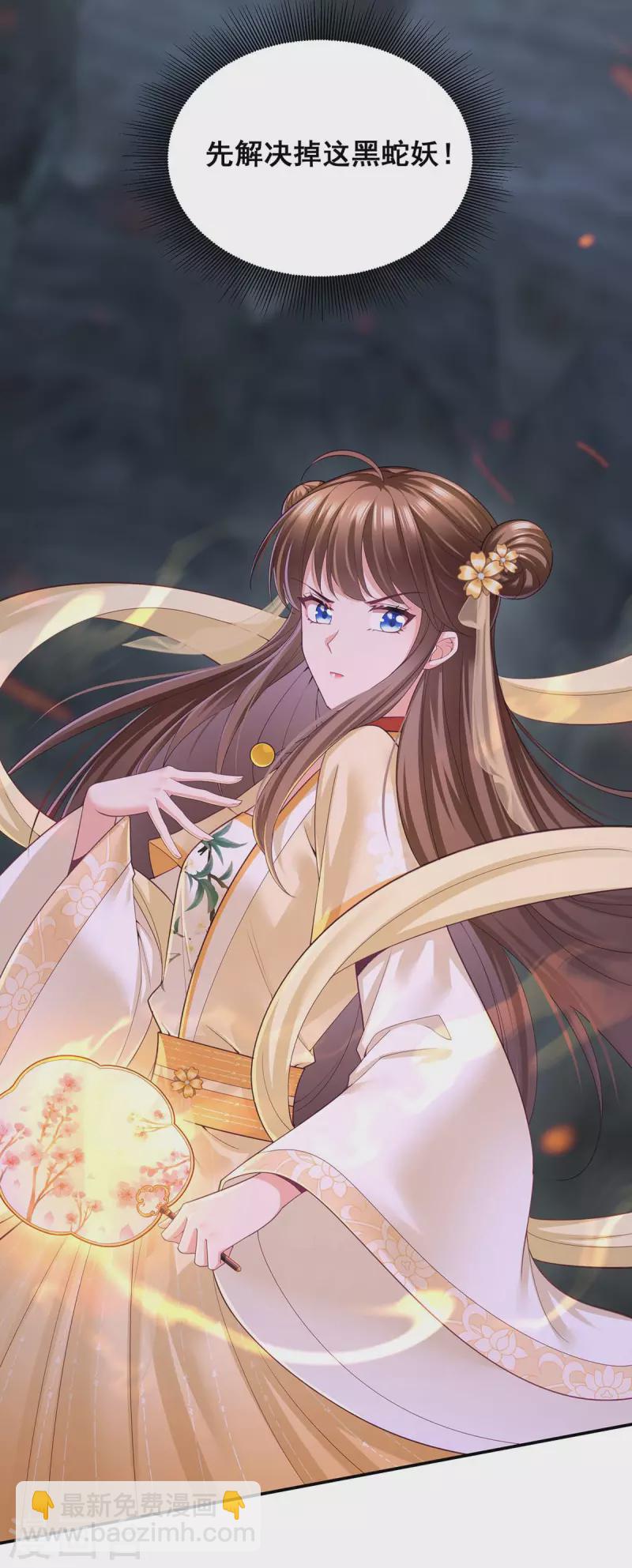 第150话 先下手为强-第152话