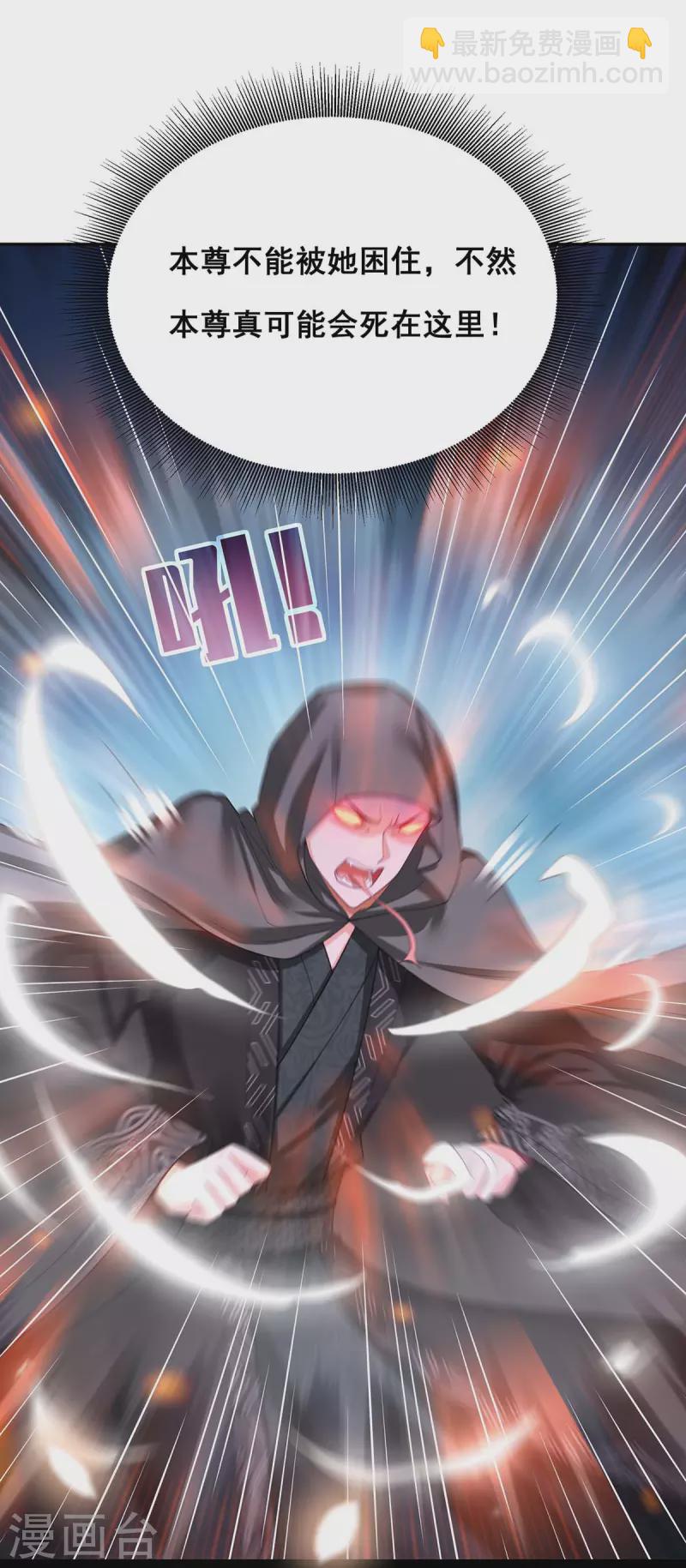 第150话 先下手为强-第152话