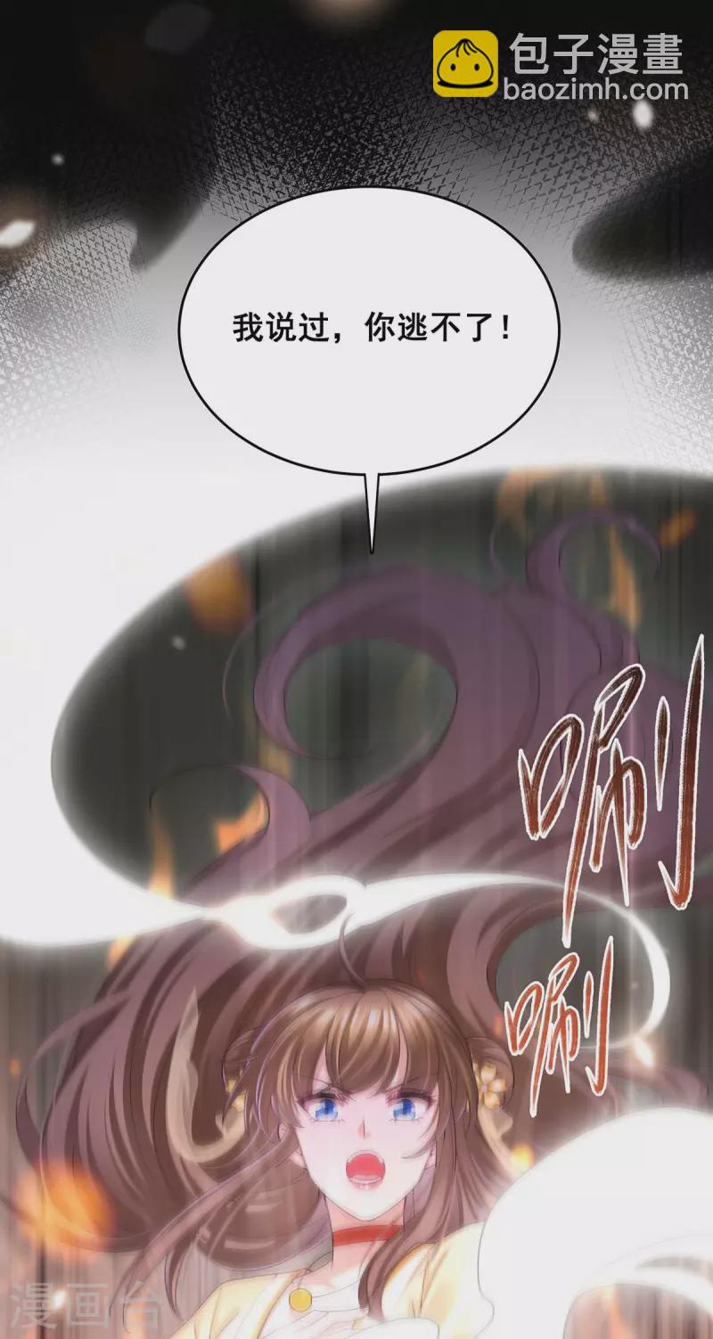 第150话 先下手为强-第152话