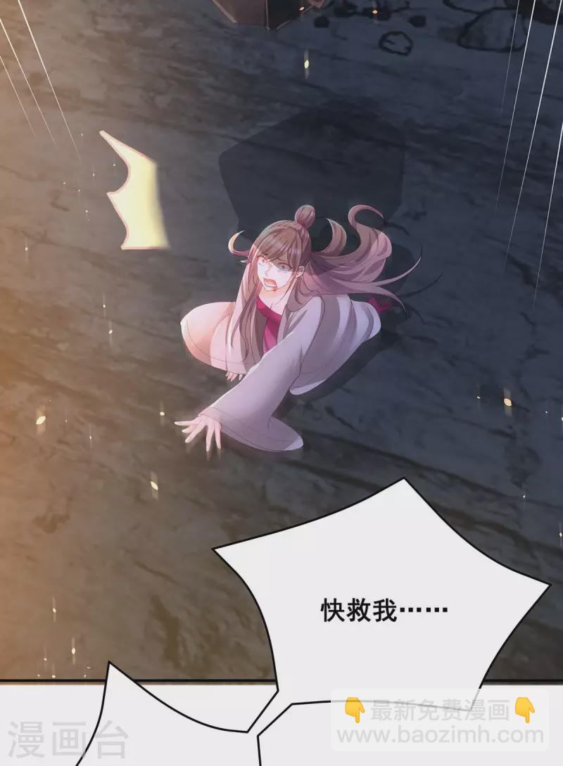 第152话 逃出生天-第154话