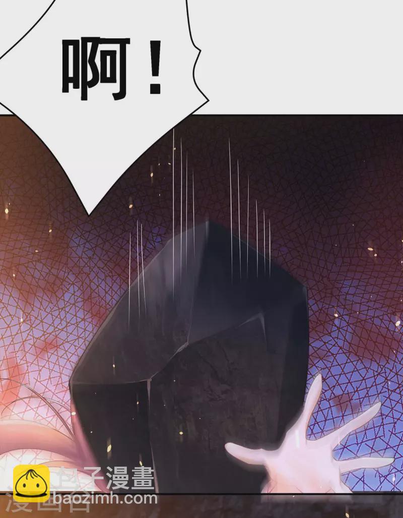 第152话 逃出生天-第154话