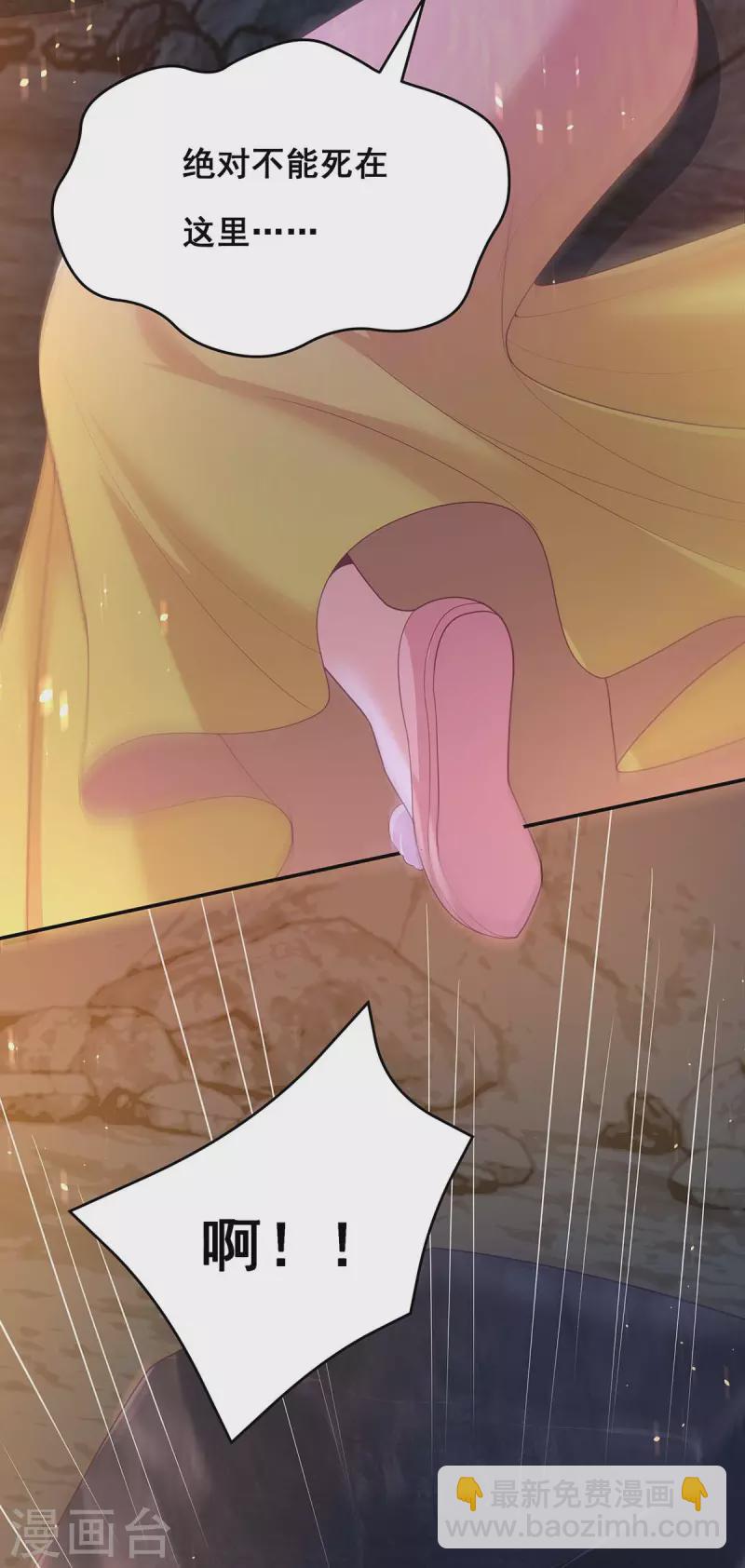 第152话 逃出生天-第154话