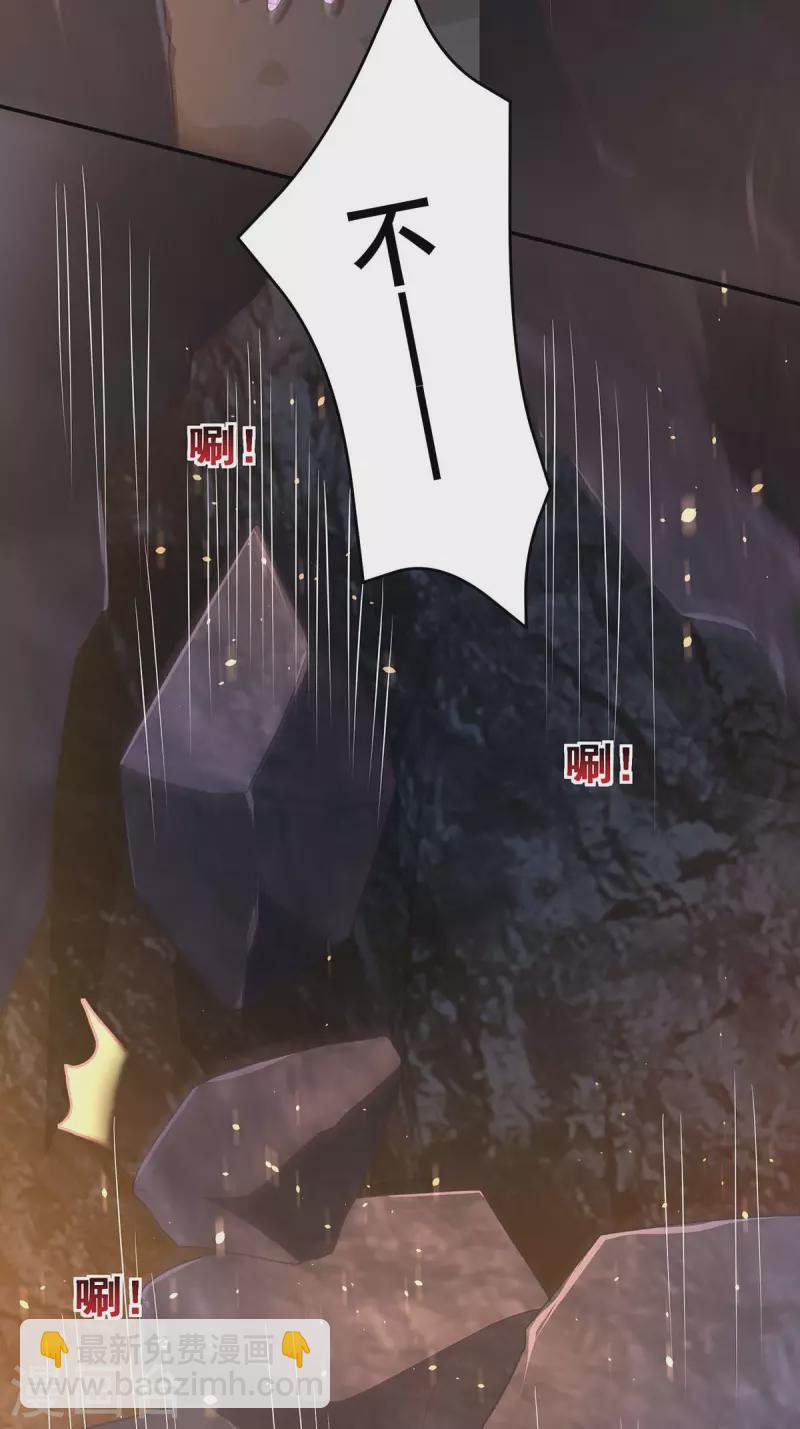 第152话 逃出生天-第154话