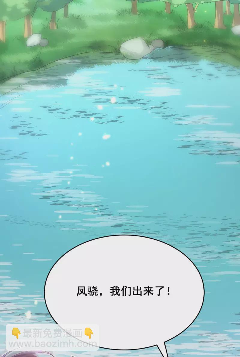 第152话 逃出生天-第154话