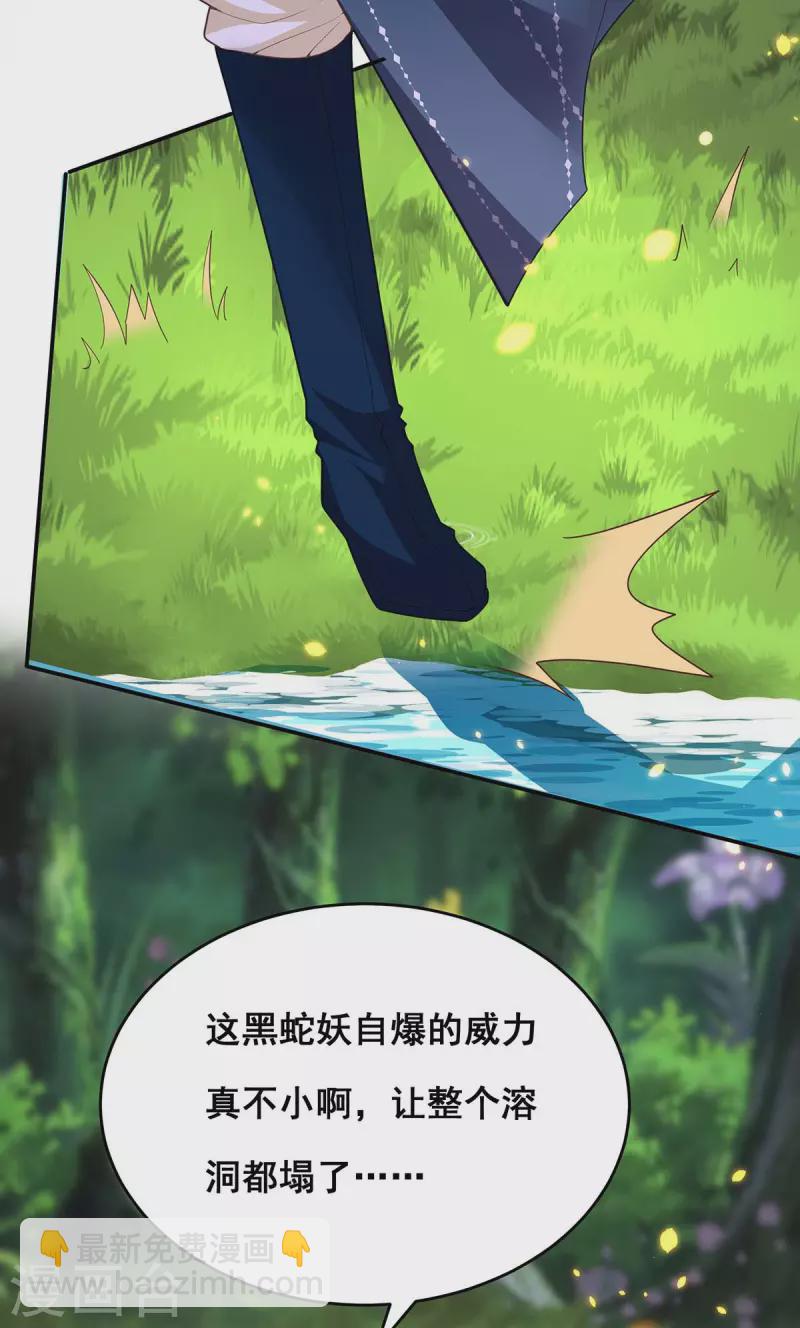 第152话 逃出生天-第154话