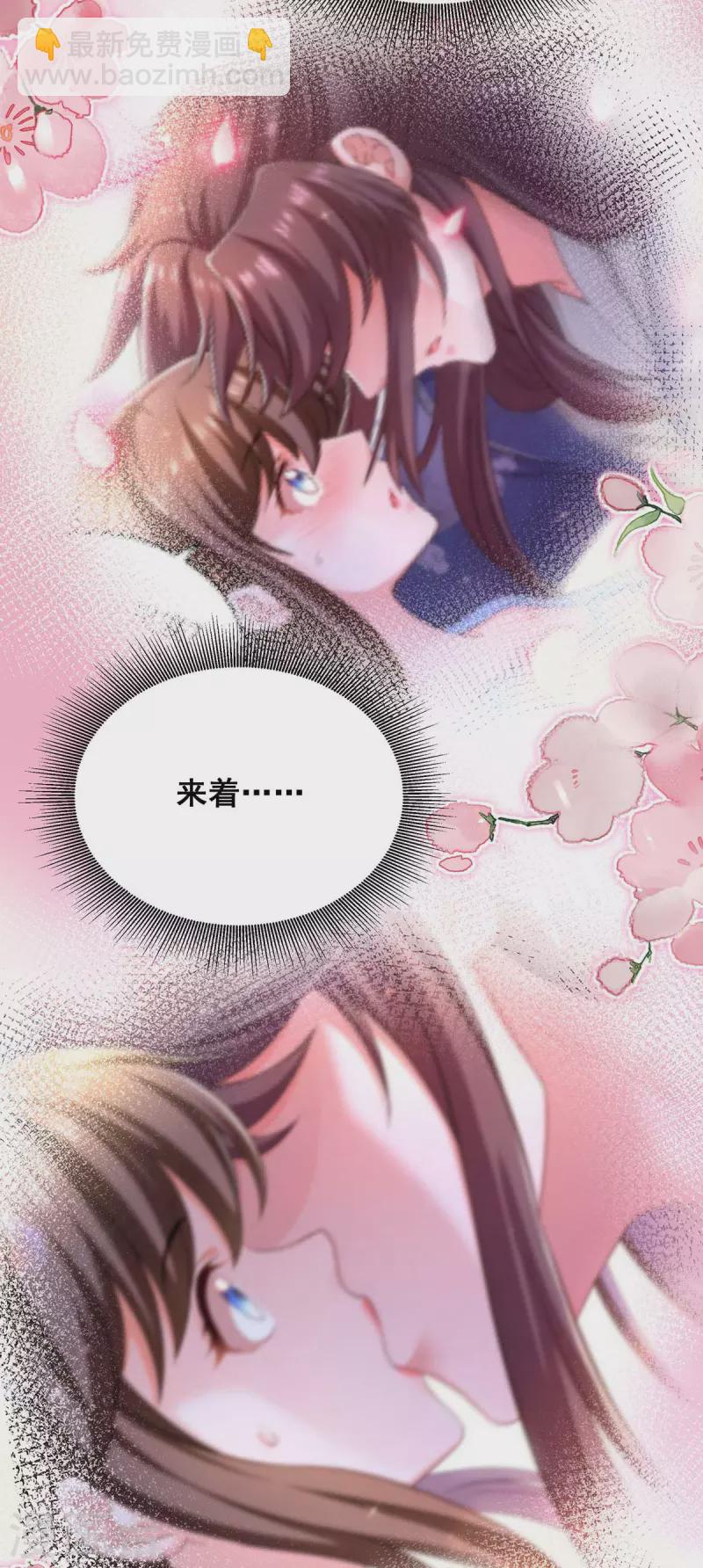 第152话 逃出生天-第154话